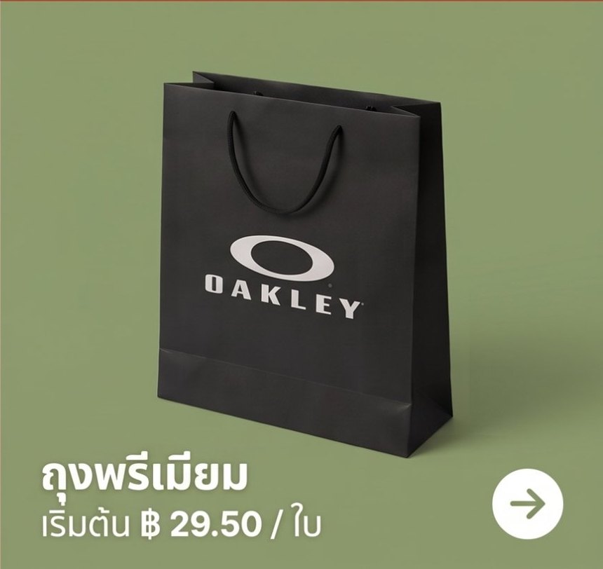 ถุงพรีเมียม เริ่มต้น 29.50 บาท/ใบ